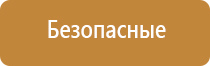 освежитель воздуха для дома автоматический air